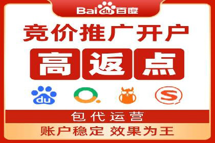 案例分享：SEM竞价托管助力企业提升转化率