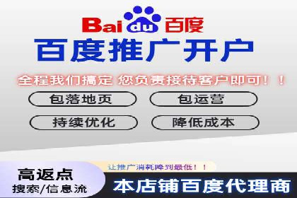 百度竞价推广托管案例：成功提升品牌曝光度