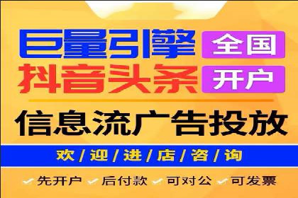 SEM专员案例：跨平台广告投放策略